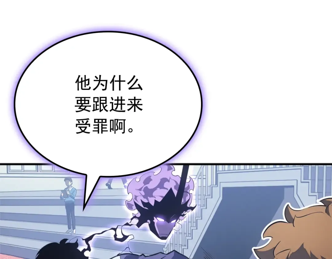 特别篇第3话 怪物涂鸦 第53页