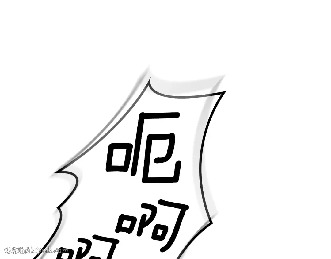 特别篇第3话 怪物涂鸦 第64页