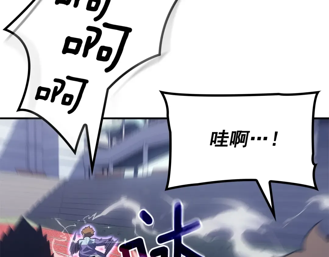 特别篇第3话 怪物涂鸦 第65页