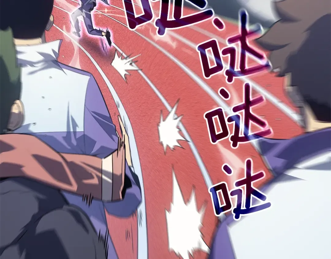 特别篇第3话 怪物涂鸦 第66页