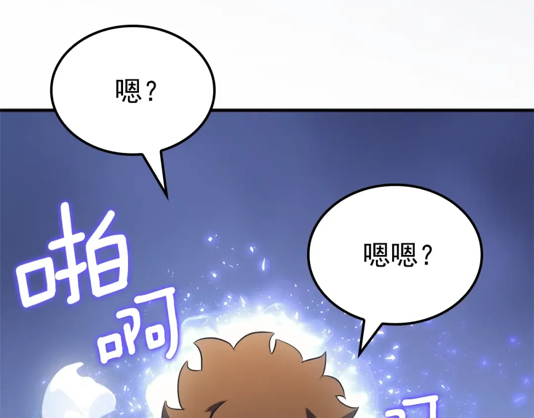 特别篇第3话 怪物涂鸦 第60页