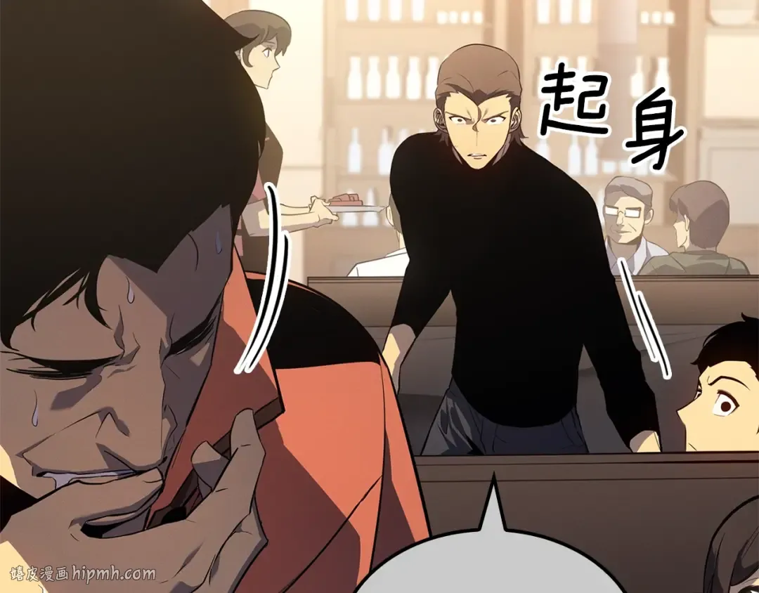 特别篇第3话 怪物涂鸦 第80页