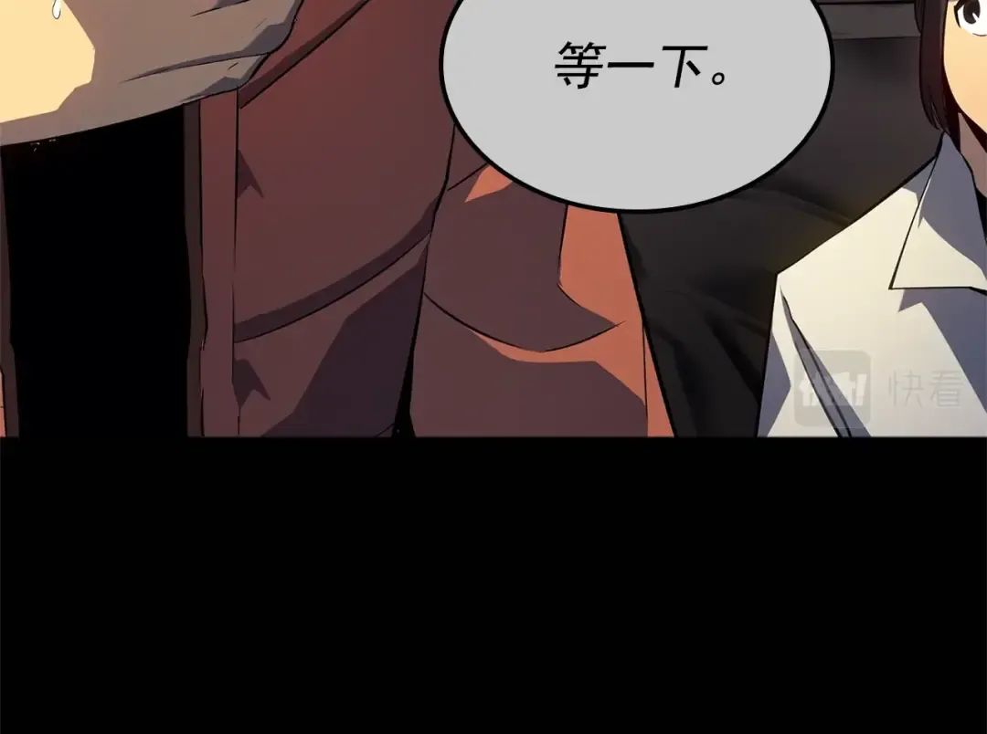特别篇第3话 怪物涂鸦 第81页