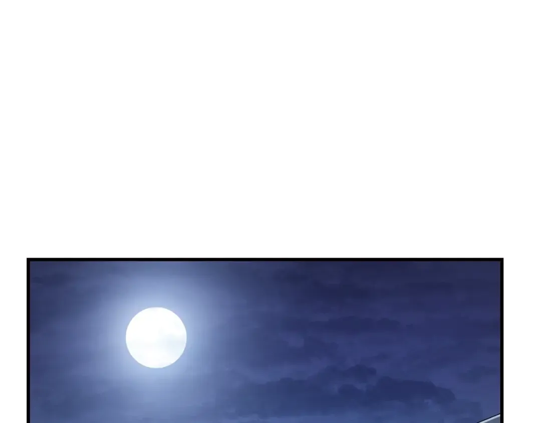 特别篇第4话 天空的裂缝 第177页
