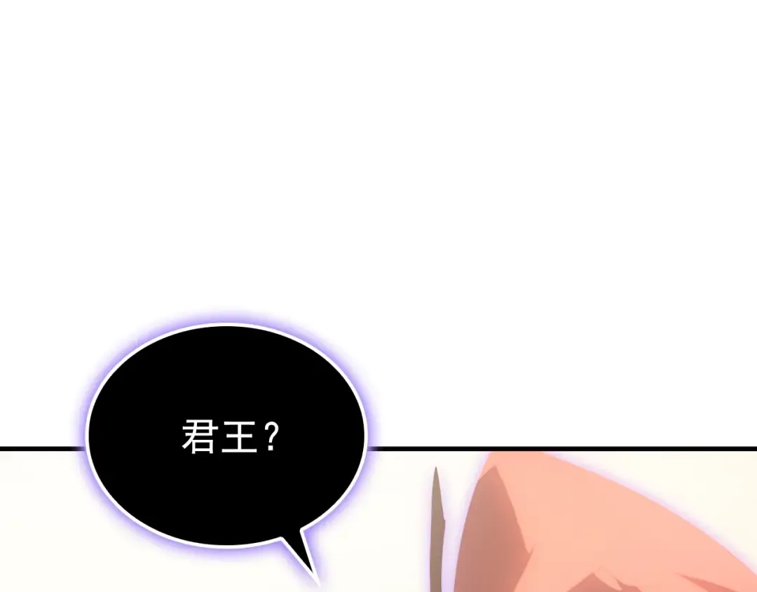 特别篇第4话 天空的裂缝 第182页