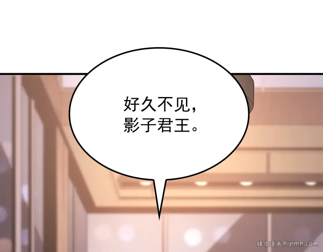 特别篇第4话 天空的裂缝 第192页