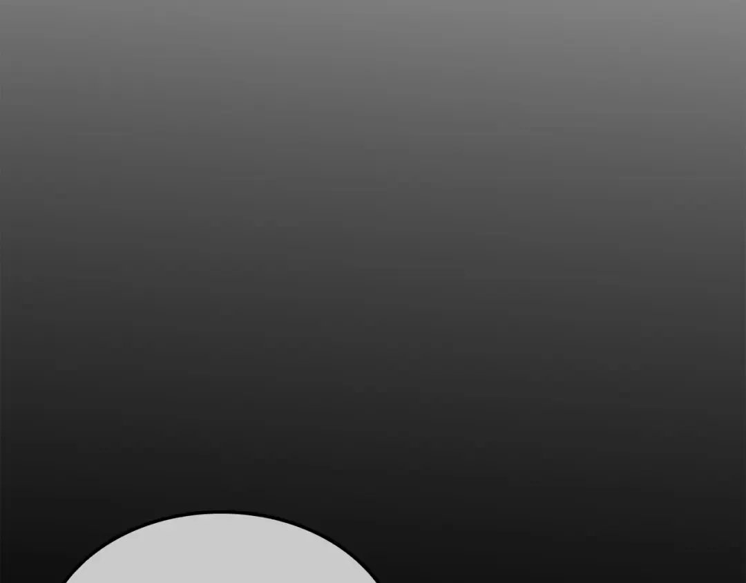 特别篇第4话 天空的裂缝 第13页