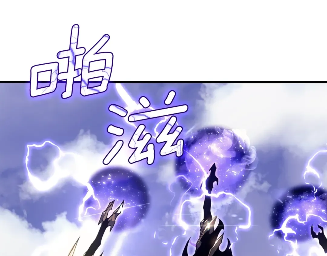 特别篇第4话 天空的裂缝 第273页