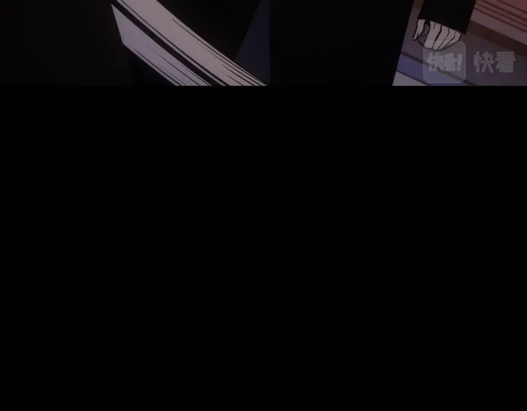 特别篇第4话 天空的裂缝 第82页