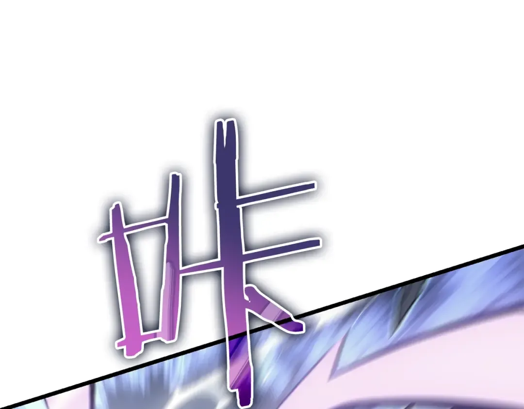 特别篇第5话 我独自战斗 第148页