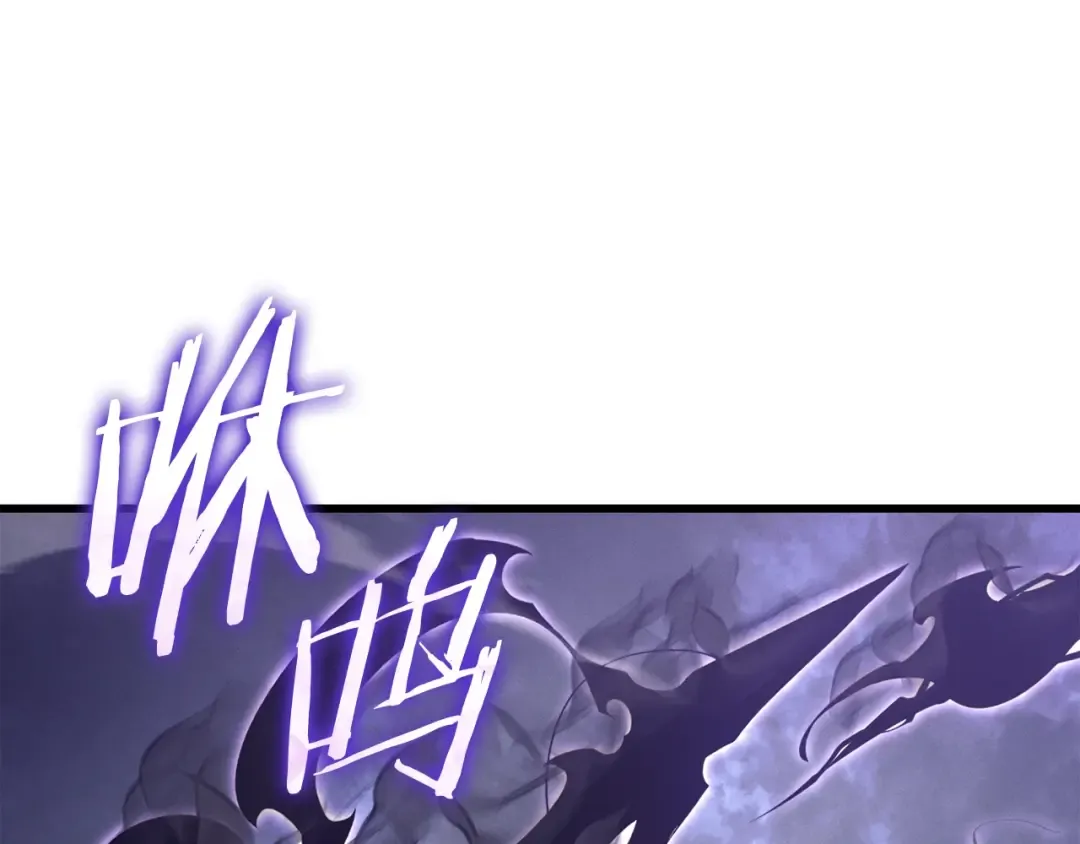 特别篇第5话 我独自战斗 第164页