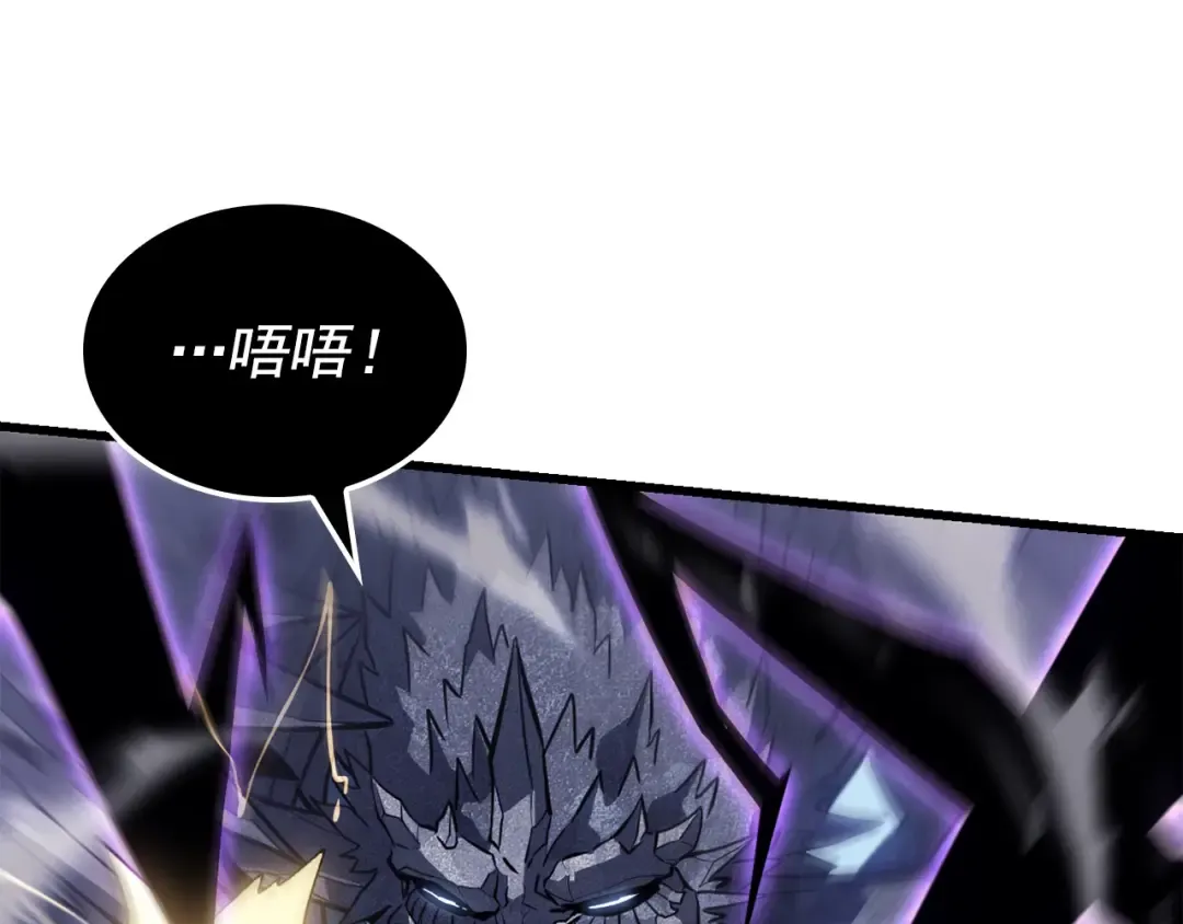 特别篇第5话 我独自战斗 第189页
