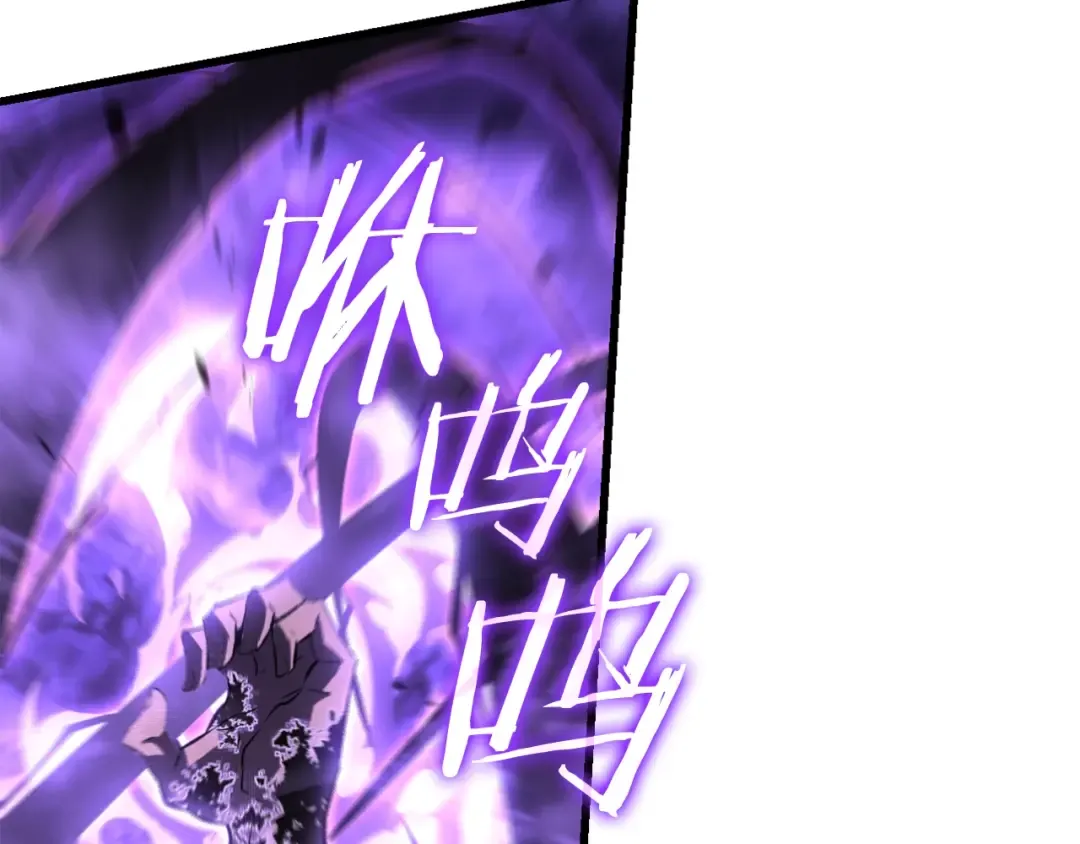 特别篇第5话 我独自战斗 第196页