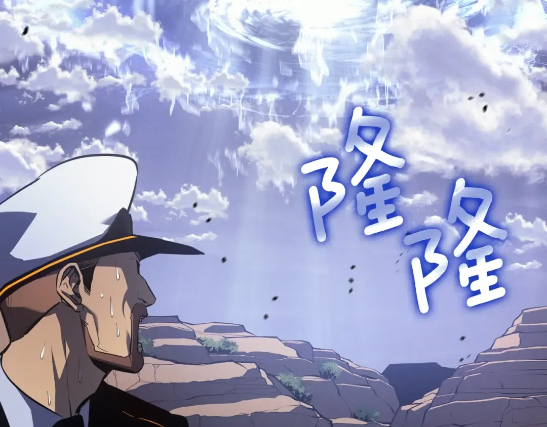 特别篇第5话 我独自战斗 第10页