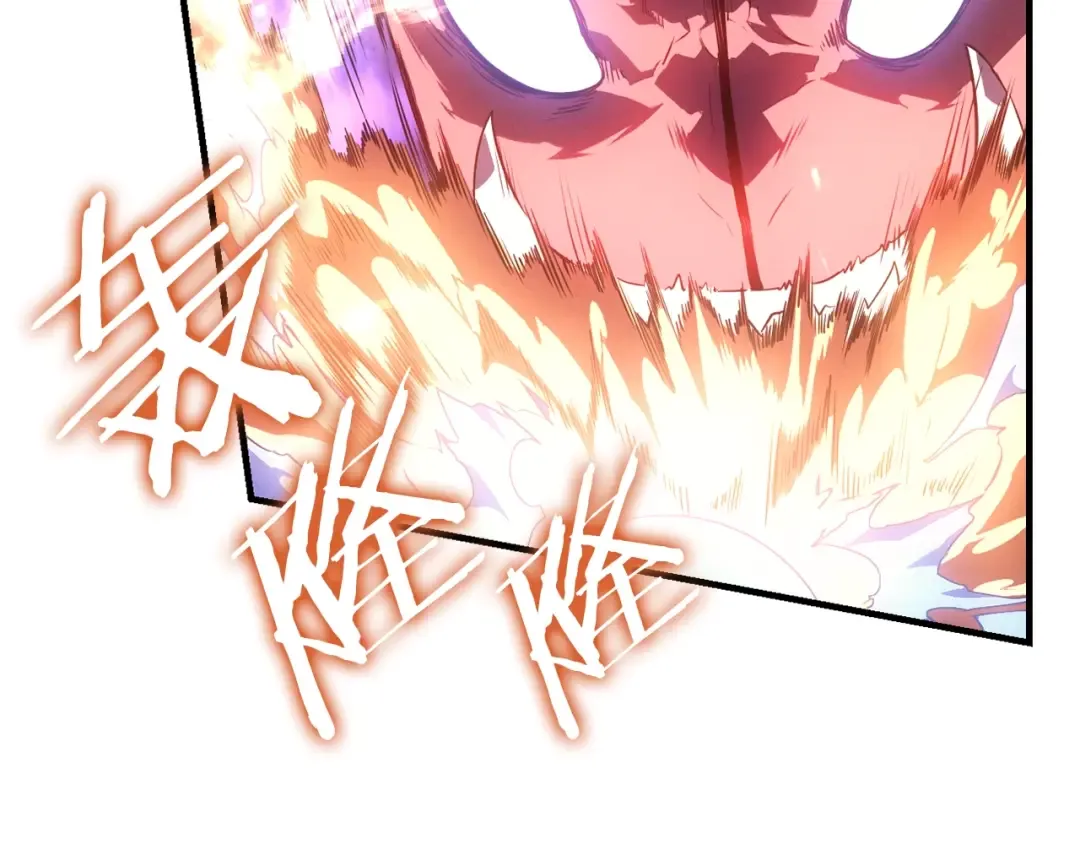 特别篇第5话 我独自战斗 第121页