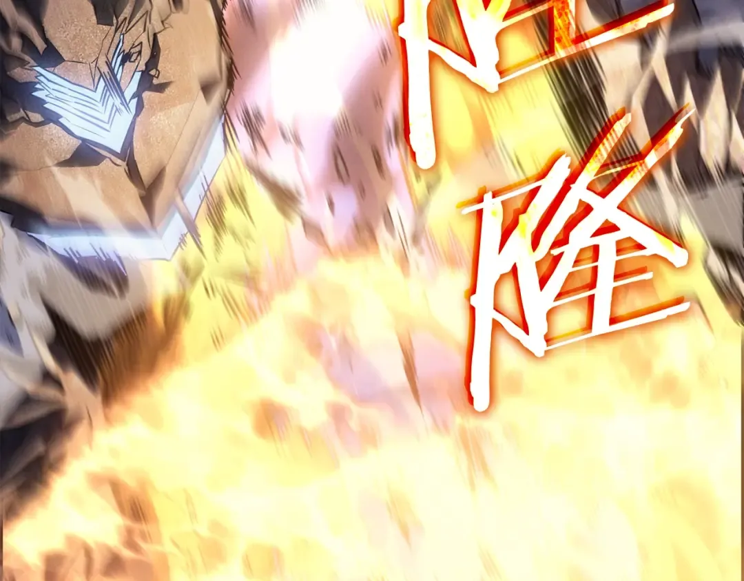 特别篇第5话 我独自战斗 第125页