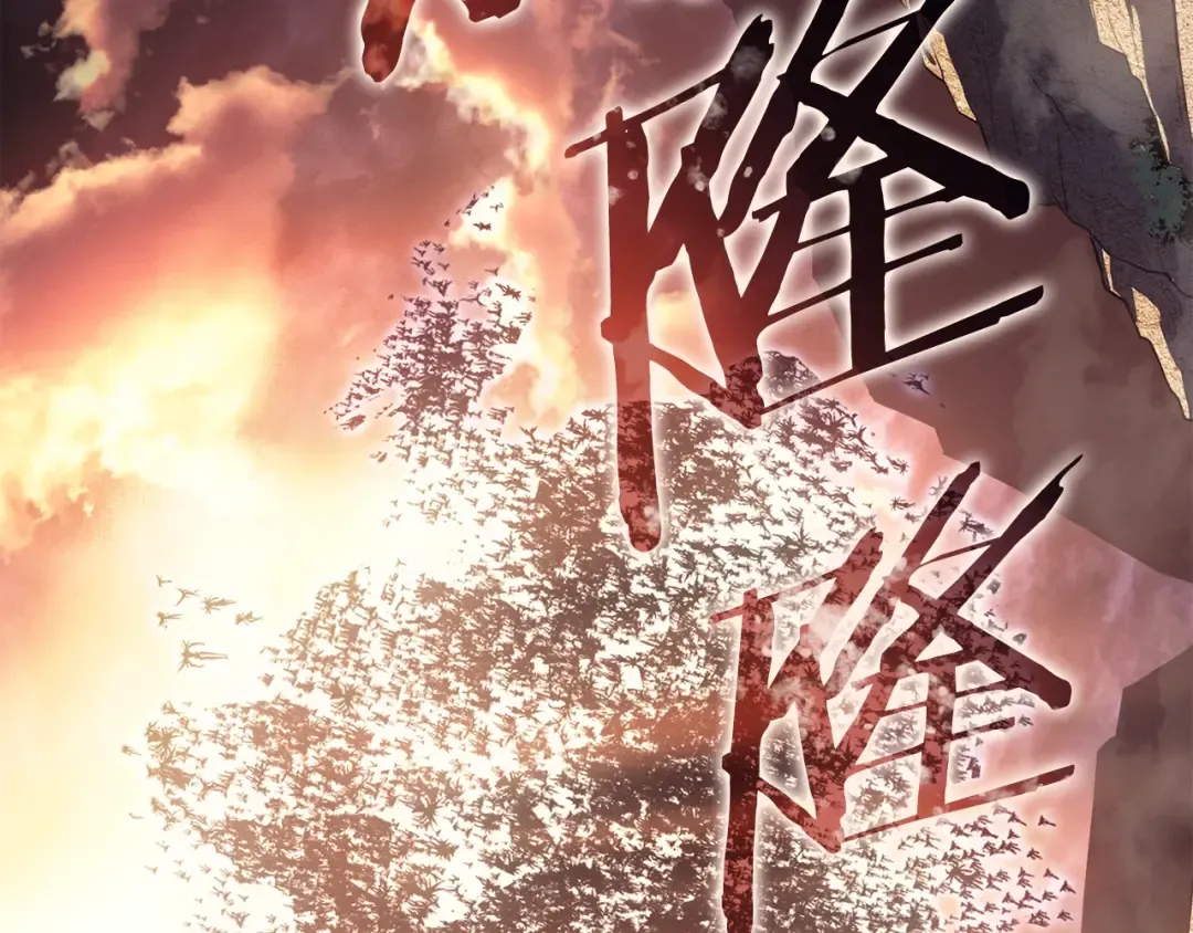 特别篇第5话 我独自战斗 第129页