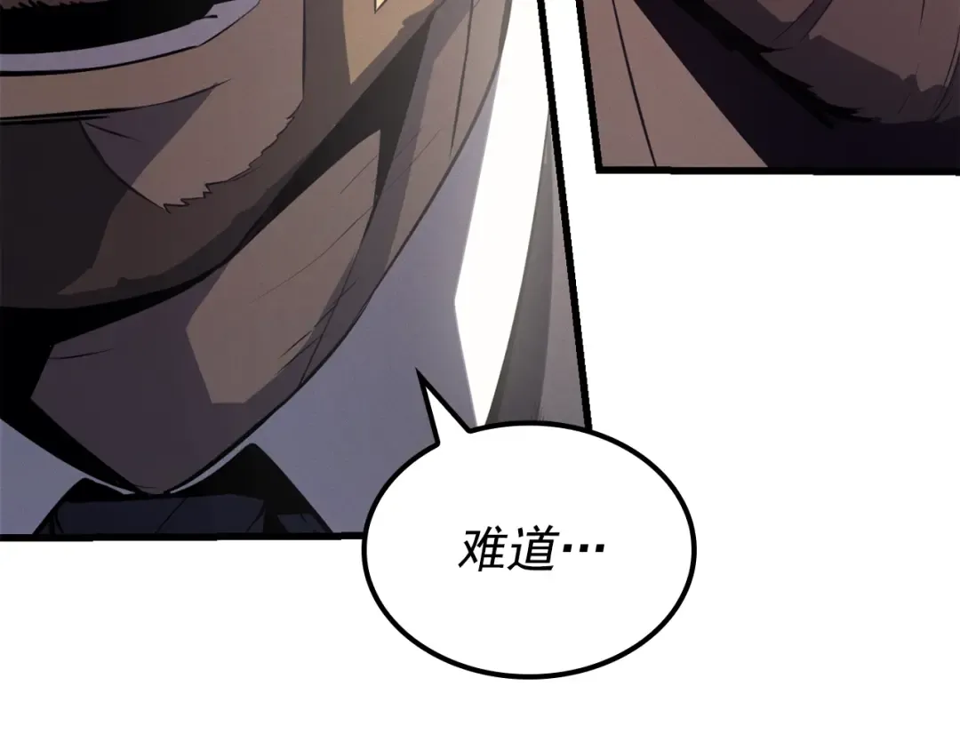 特别篇第5话 我独自战斗 第271页