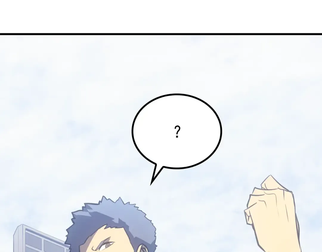 特别篇第5话 我独自战斗 第284页