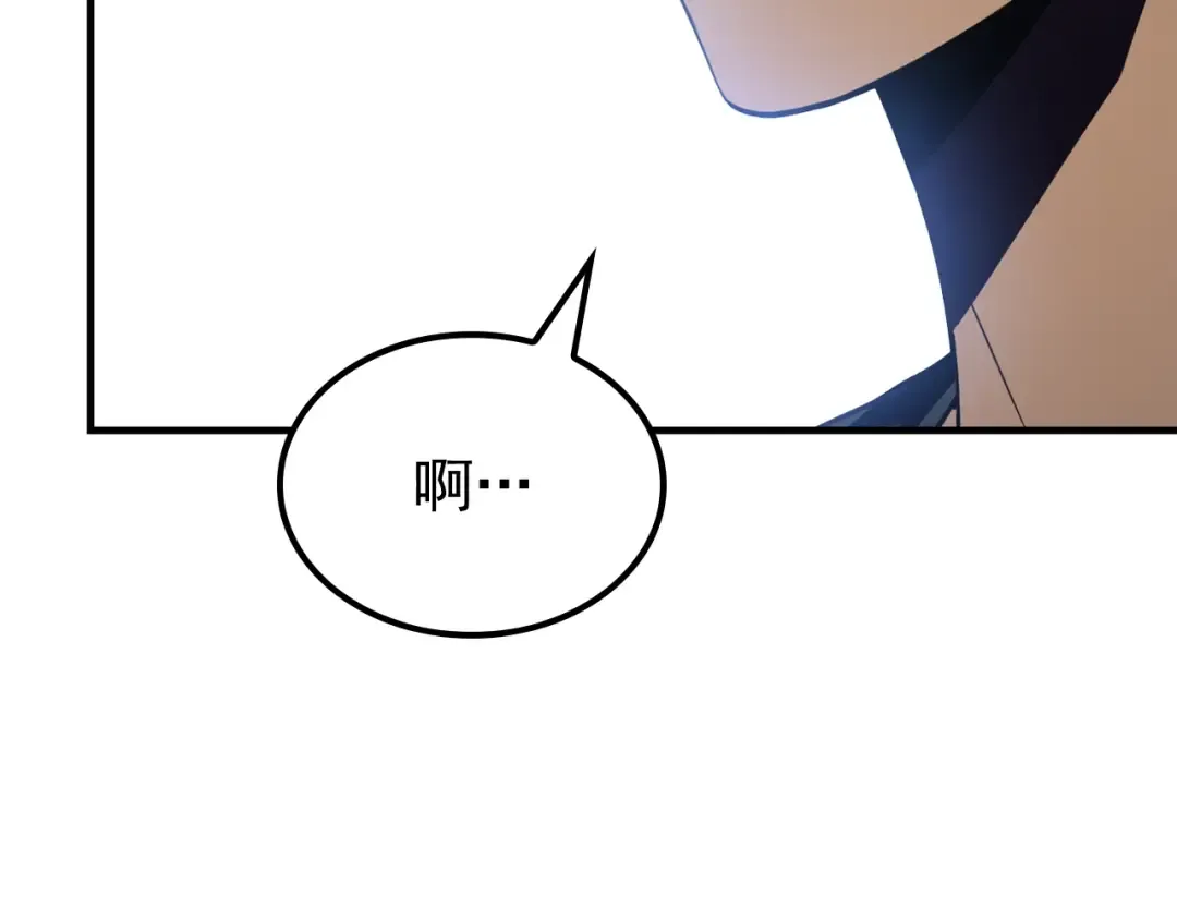 特别篇第5话 我独自战斗 第292页