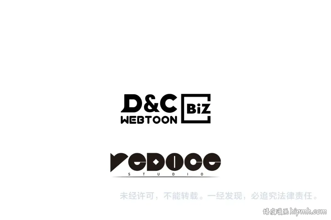 特别篇第5话 我独自战斗 第299页
