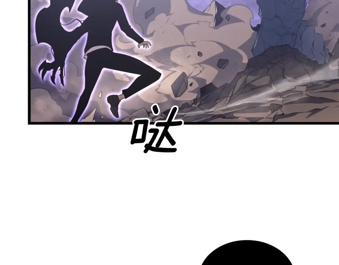 特别篇第5话 我独自战斗 第210页