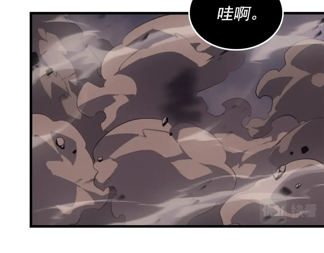 特别篇第5话 我独自战斗 第211页