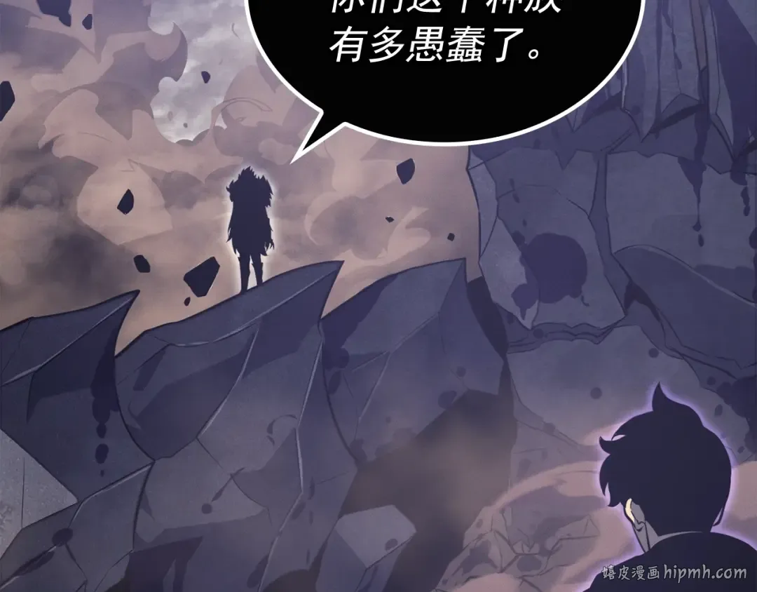 特别篇第5话 我独自战斗 第216页