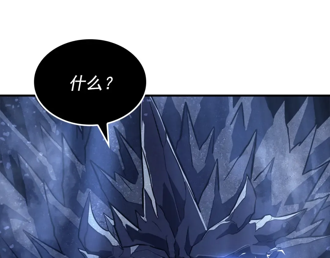 特别篇第5话 我独自战斗 第30页