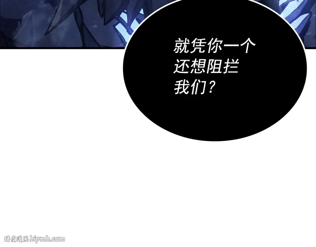 特别篇第5话 我独自战斗 第32页