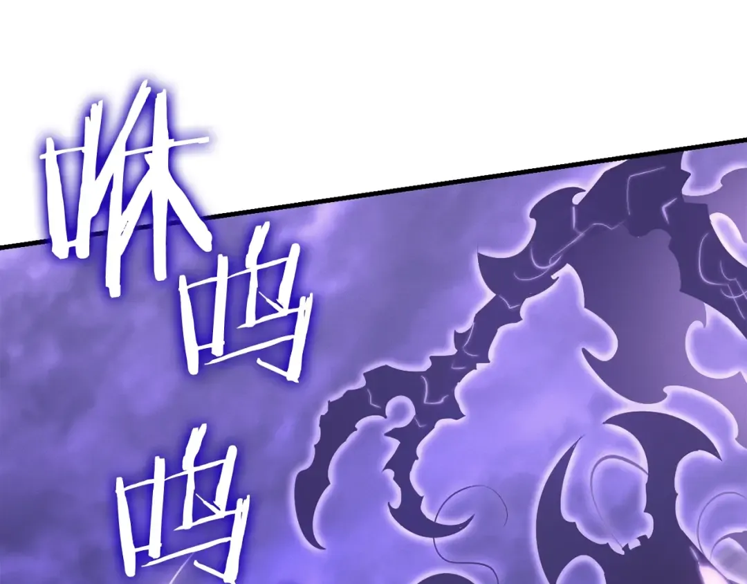 特别篇第5话 我独自战斗 第57页