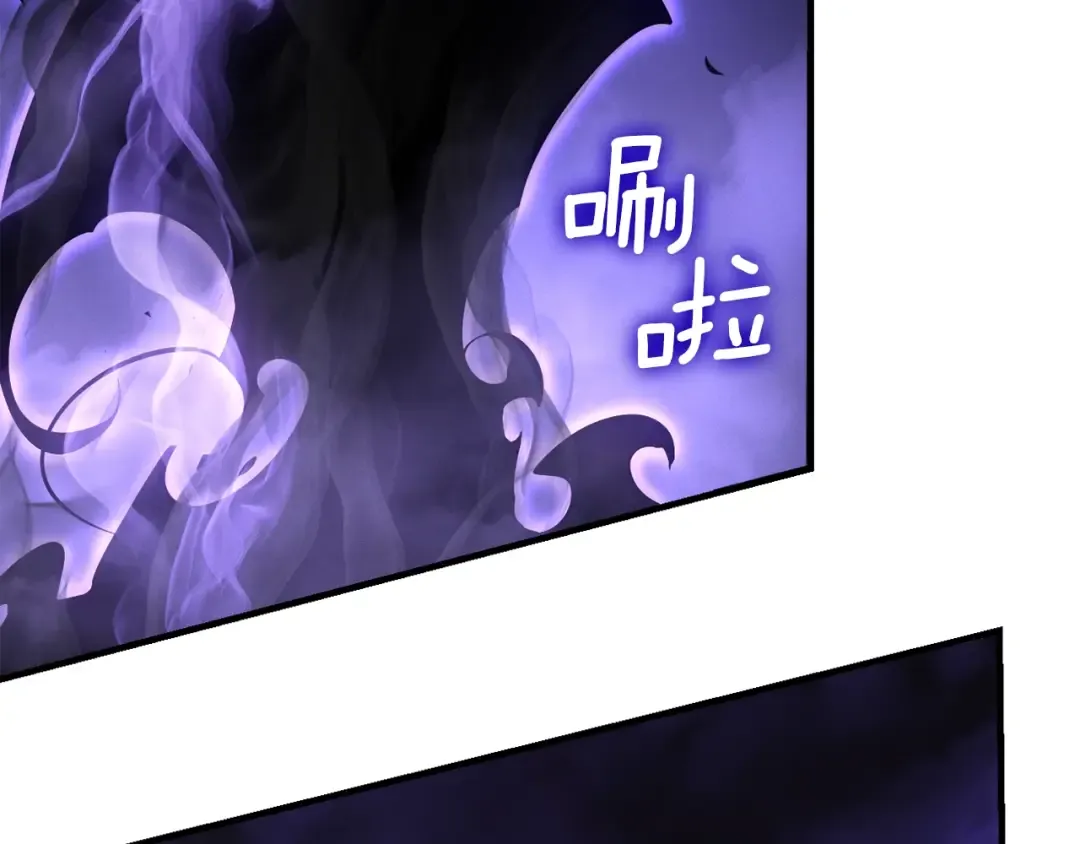 特别篇第5话 我独自战斗 第50页