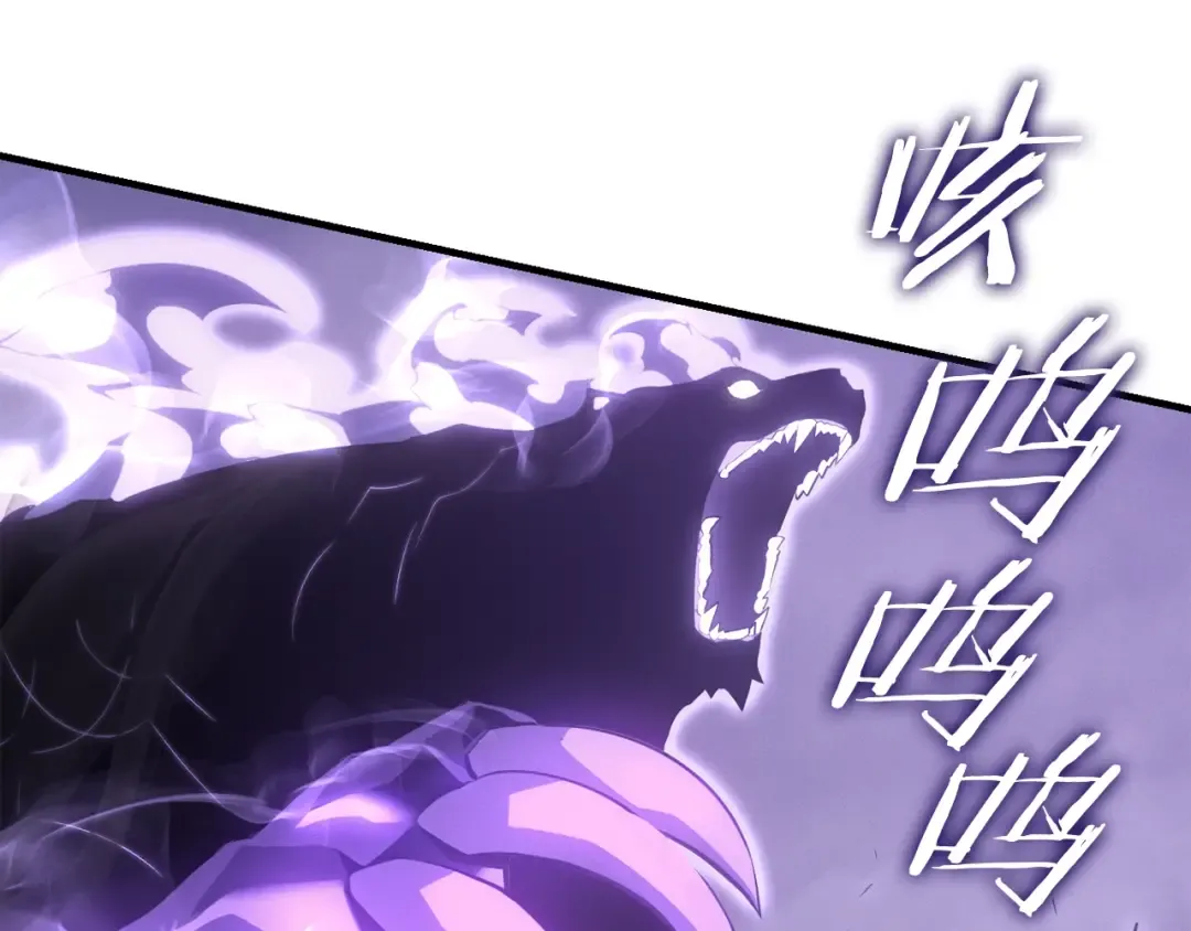 特别篇第5话 我独自战斗 第53页