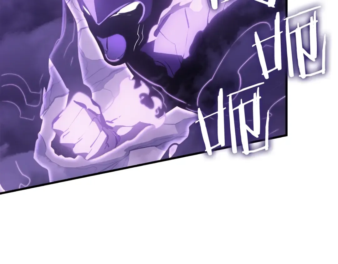 特别篇第5话 我独自战斗 第63页
