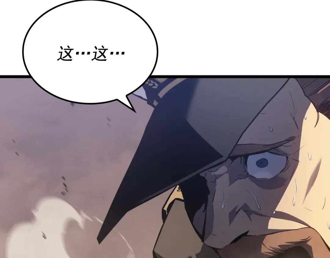 特别篇第5话 我独自战斗 第7页