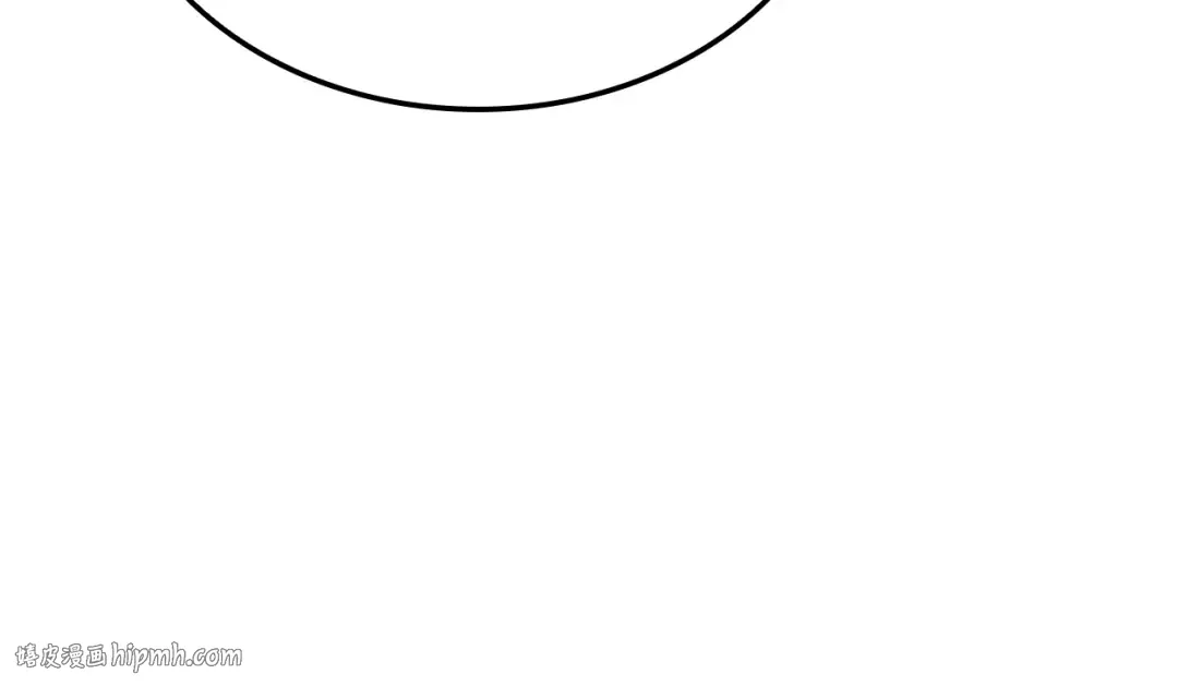 特别篇第6话 拯救世界的勇者 第16页