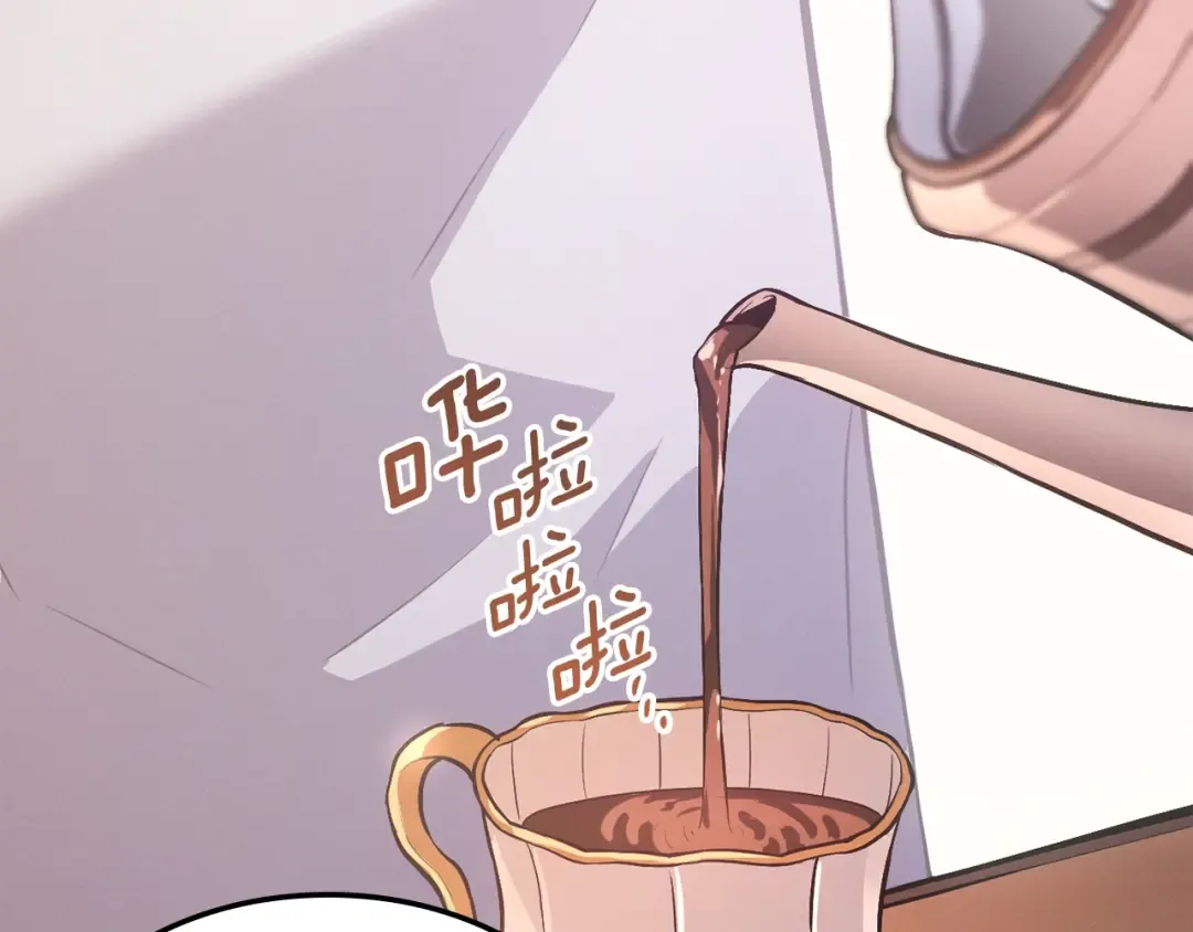 特别篇第6话 拯救世界的勇者 第135页