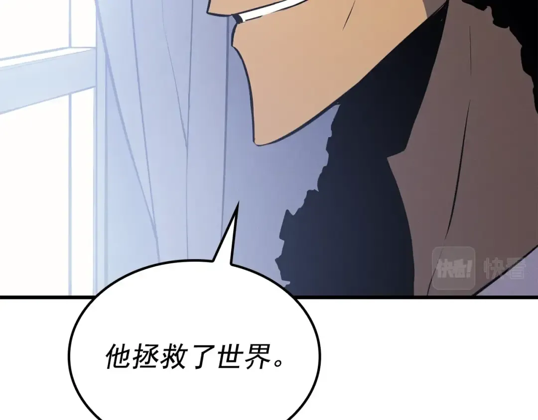 特别篇第6话 拯救世界的勇者 第230页