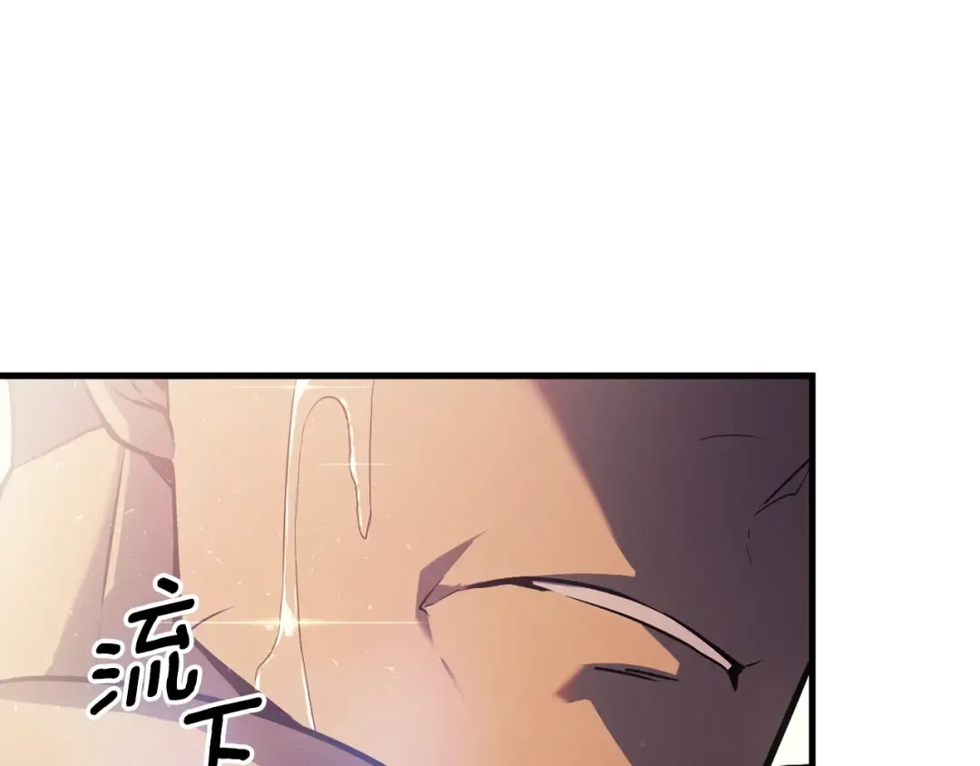 特别篇第6话 拯救世界的勇者 第57页