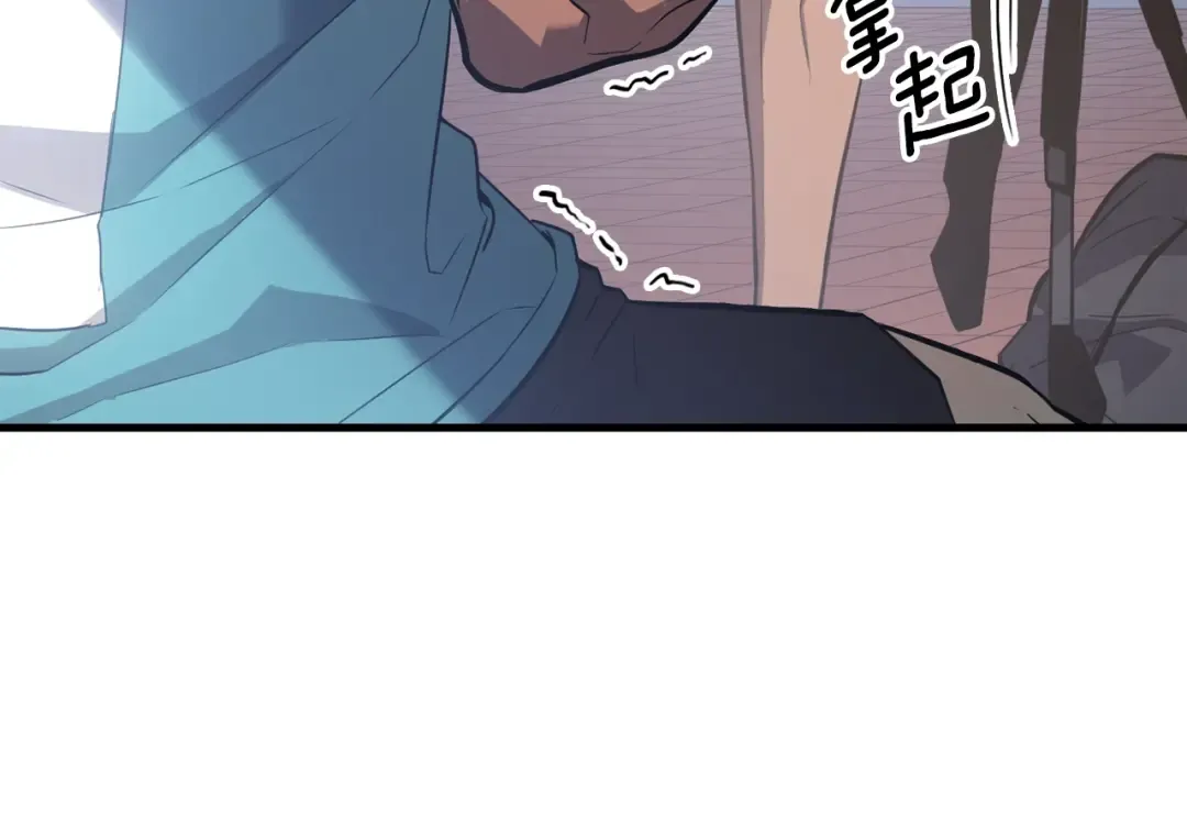 特别篇第6话 拯救世界的勇者 第68页