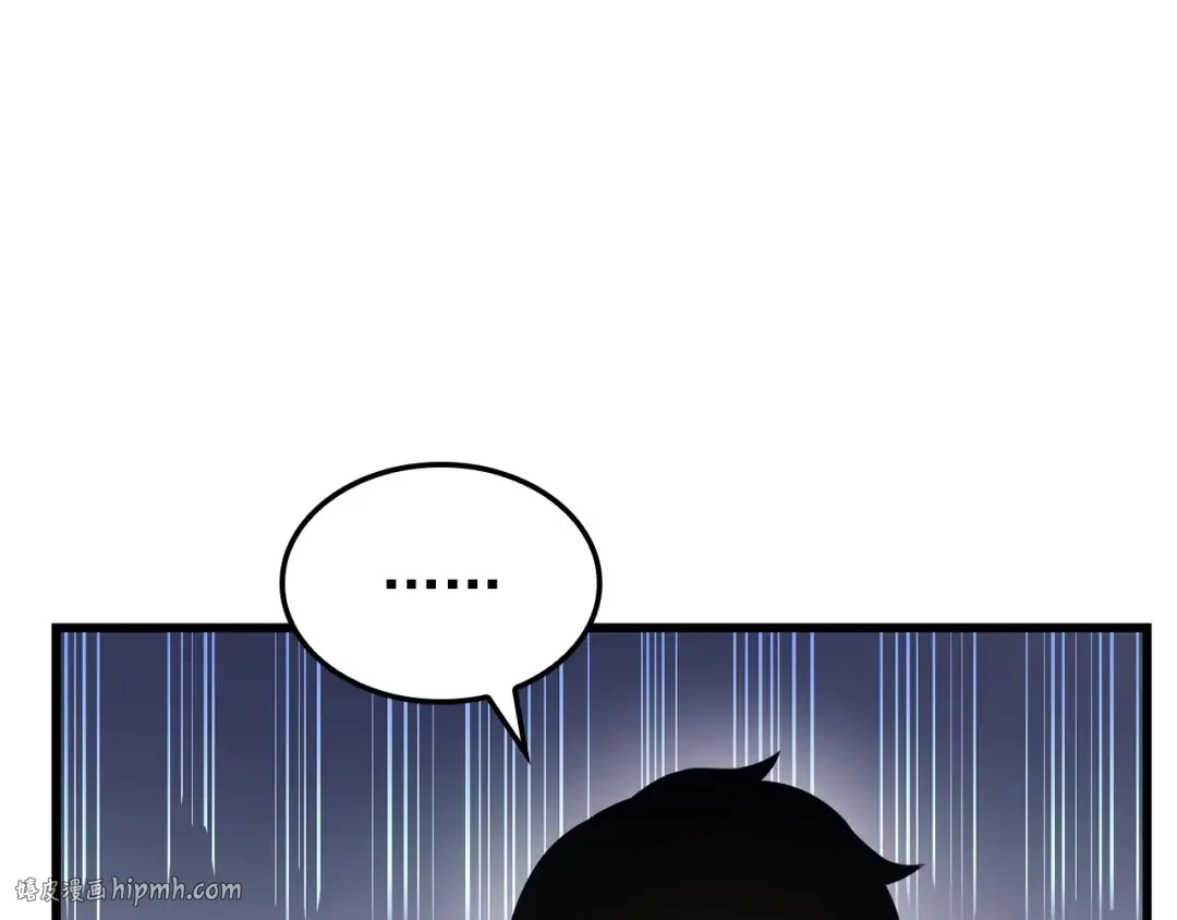 特别篇第6话 拯救世界的勇者 第80页