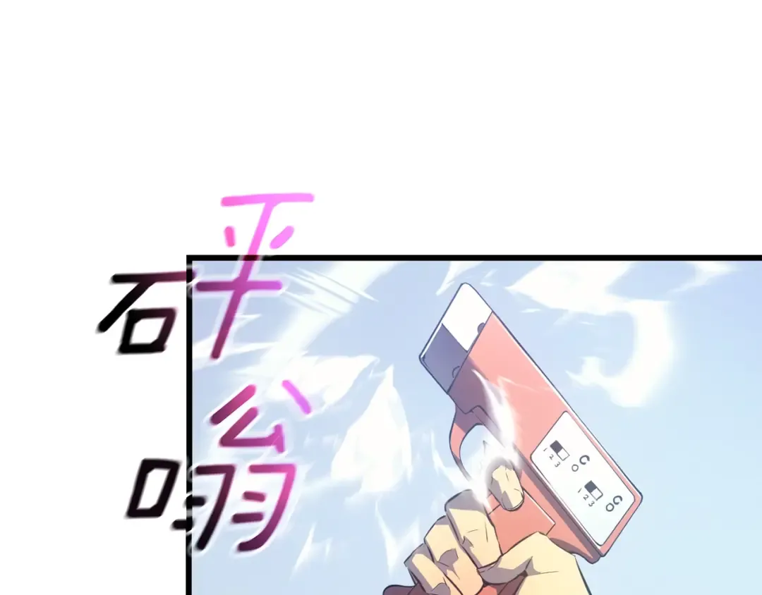 特别篇第7话 小小约定 第14页