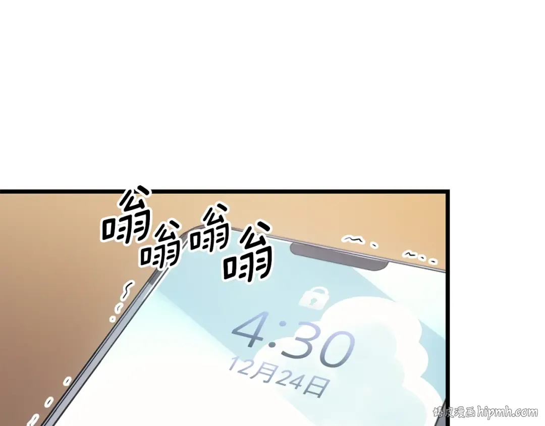 特别篇第7话 小小约定 第152页