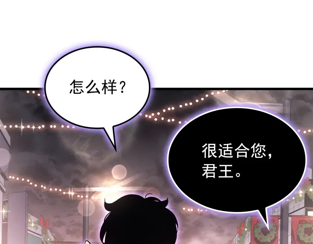 特别篇第7话 小小约定 第167页