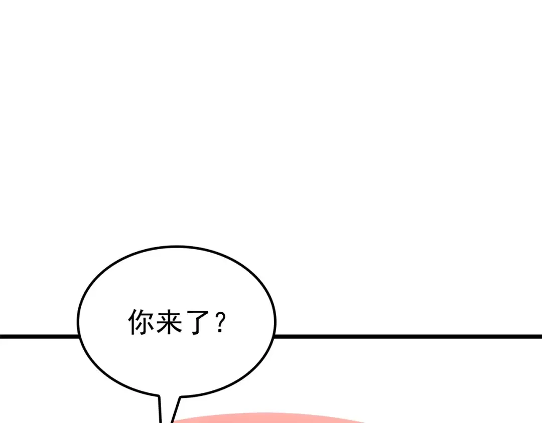 特别篇第7话 小小约定 第181页
