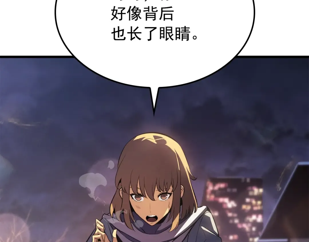 特别篇第7话 小小约定 第185页