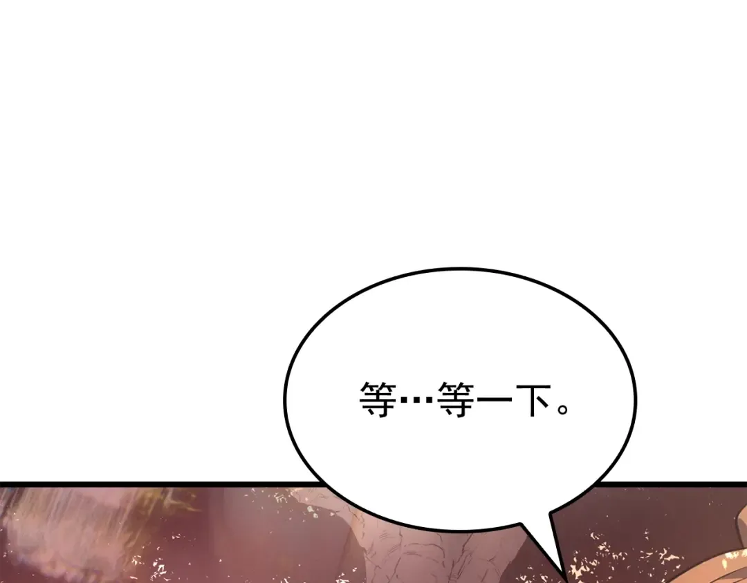 特别篇第7话 小小约定 第103页