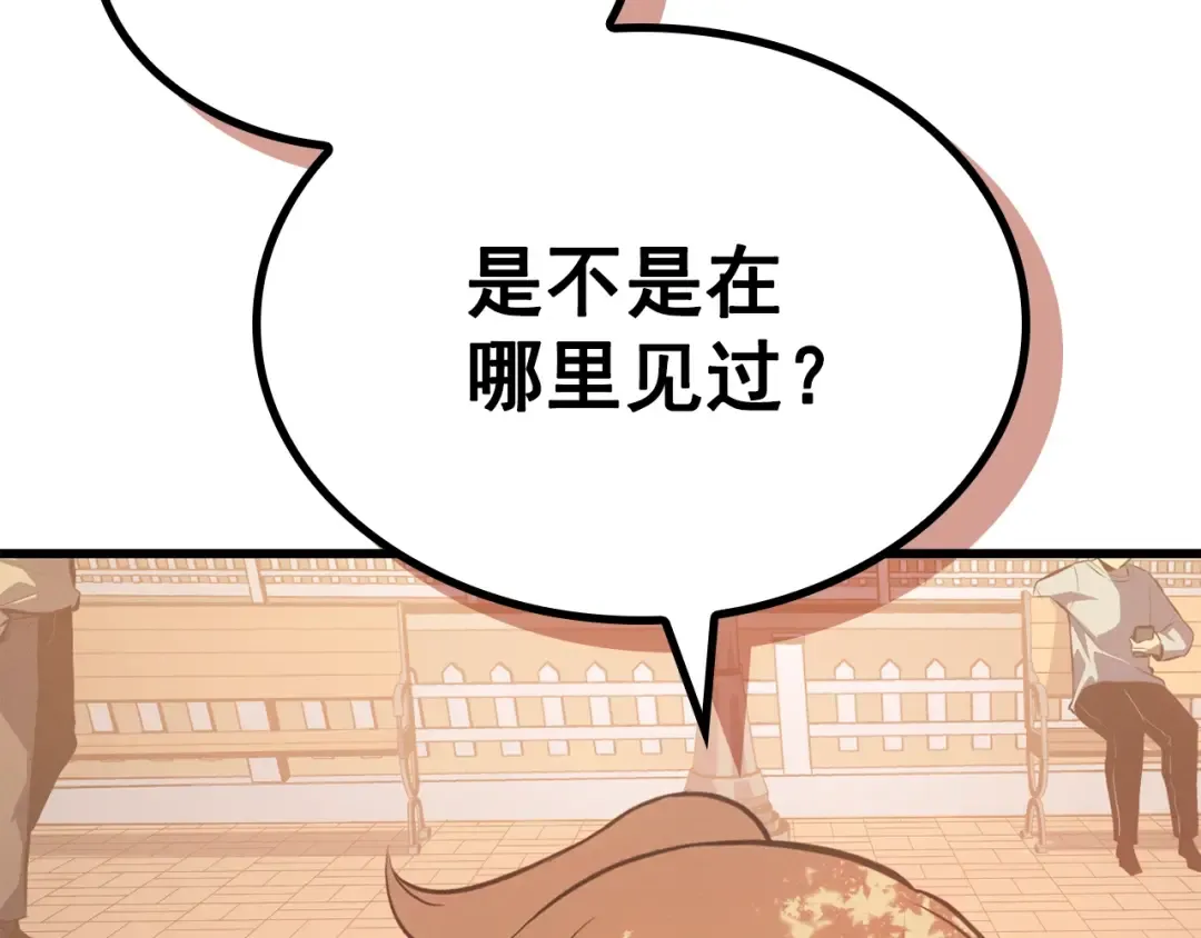 特别篇第7话 小小约定 第107页