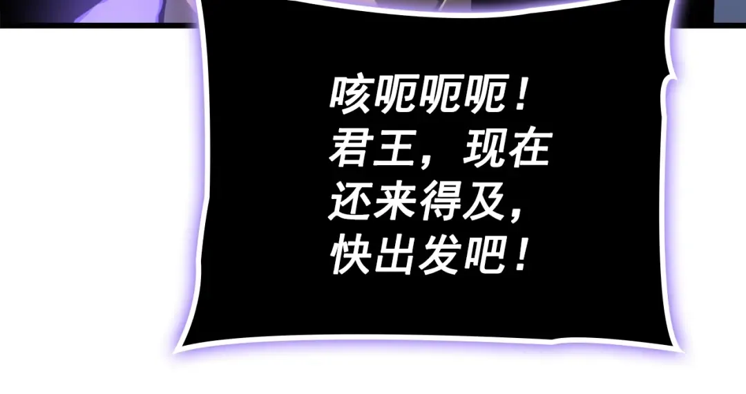 特别篇第7话 小小约定 第244页