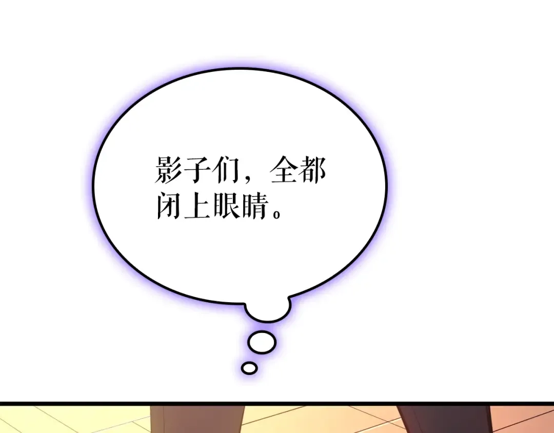 特别篇第7话 小小约定 第276页